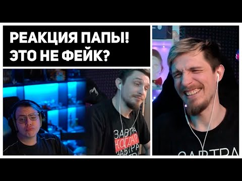 Видео: ДЖЕК ЛУНИ СМОТРИТ | Пятёрка смотрит: Реакция на трек MellSher, 5opka - Киношка (LPSHKAA RIP)