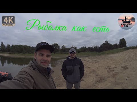 Видео: «Всё могло быть неплохо… если бы не Вазуза» отчет о рыбалке