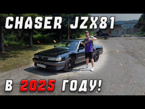Видео: Я НЕ ОЖИДАЛ ТАКОГО СОСТОЯНИЯ ОТ CHASER JZX81!!!