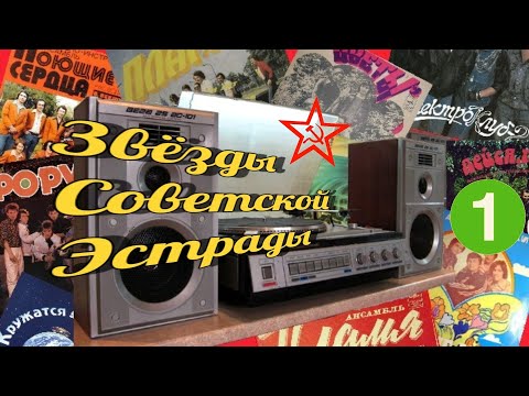 Видео: Музыка 80's | Ностальгия по хорошему 1