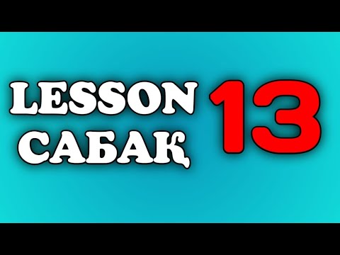 Видео: Ағылшын тілі. 13 сабақ. PRESENT SIMPLE қайталау