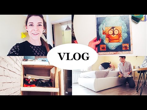 Видео: vlog организовываем балкон, розыгрыш АСТ, вкуснейшие равиолли, уборка в квартире - Senya Miro