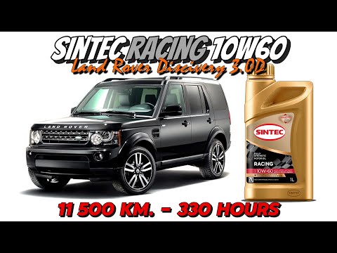 Видео: Sintec Racing 10w60 (отработка из LR Discovery 3.0D - 11 500 км. 330 моточасов).