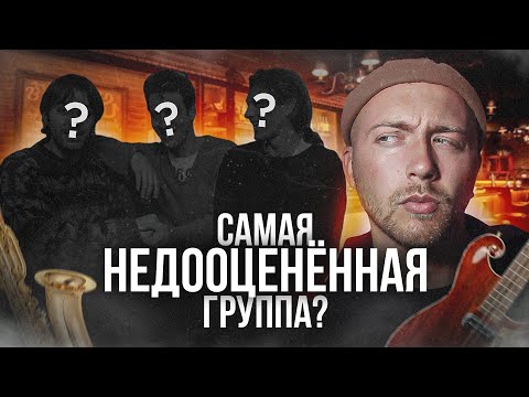 Видео: ТРАГИЧЕСКАЯ история самой уникальной рок-группы.