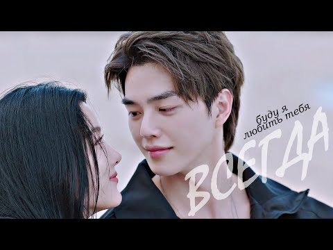 Видео: Do Hee & Gu Won || Буду я любить [My Demon]