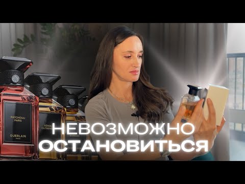 Видео: КУПИЛА НОВЫЙ АРОМАТ 🛍️