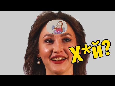 Видео: НОН-СТОП БАБСКОЙ ТУПИЗНЫ [Женская извилина]