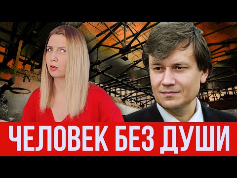 Видео: ГАРАНТ ВЕЧНОЙ ЖИЗНИ И ПРИДВОРНЫЙ МРАКОБЕС / ГРИГОРИЙ ГРАБОВОЙ - ЭКСТРАСЕНС БЕЗ ДУШИ И СОВЕСТИ