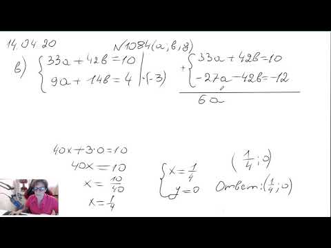 Видео: 7 класс — Решение систем неравенств