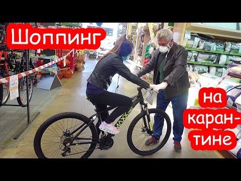 Видео: VLOG Покупаем Даше велосипед. Надя въехала в порш