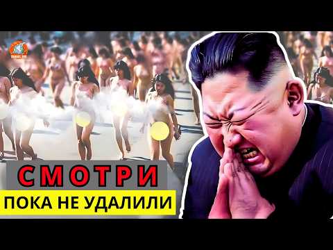 Видео: Внутри самой безумной системы безопасности в мире: как живёт Ким Чен Ын?