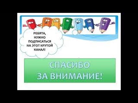 Видео: не с прилагательным русский язык 6 класс | #твшкола5+