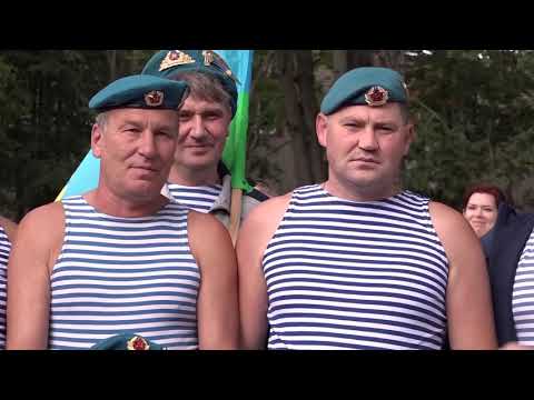 Видео: Плюс Вы 04 08 2020