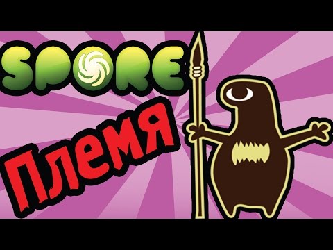 Видео: МЫ СИЛА - Spore Космические Приключения - №3
