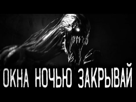 Видео: ОНИ ВЫПЬЮТ ТВОЮ КРОВЬ - Страшные истории на ночь | Мистика | Ужасы