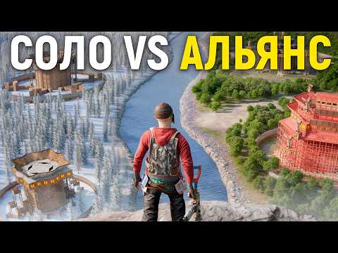 Видео: СОЛО против АЛЬЯНС! БИТВА С АЛЬЯНСОМ ИЗ 50 ЧЕЛОВЕК в Раст/Rust