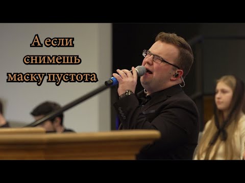 Видео: Весь мир театр, и каждый в нем Актер