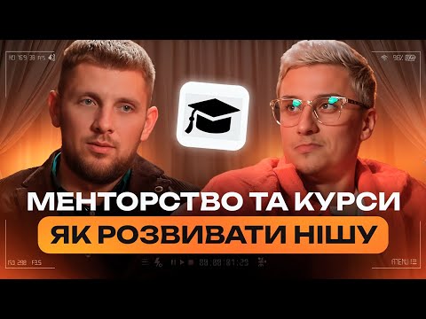 Видео: ІНФОЦИГАНСТВО ЧИ ІНФОБІЗНЕС?| Де межа між користю та обманом| Розбори Супрунова