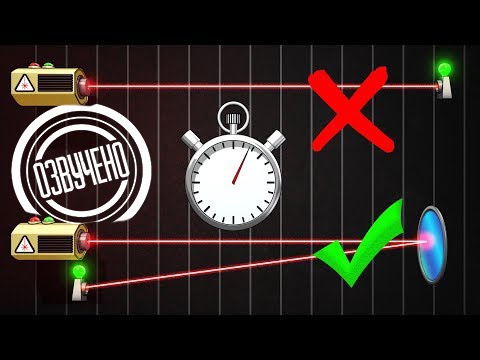 Видео: Никто не измерил скорость света (Veritasium)
