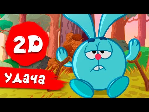 Видео: Невероятное везение Кроша. Лучшие серии | Смешарики 2D. Сборник 2025!
