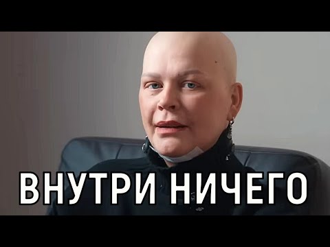 Видео: Как будто по голове хлопнули! Сабина Пантус получила результаты обследования