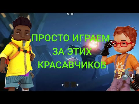 Видео: ПРОСТО ИГРАЮ ЗА РЮКЗАЧНИКА И ИЗОБРНЕТАТЕЛЯ В SECRET NEIGHBOR С АРТЁМОМ