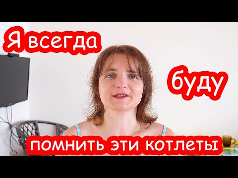 Видео: VLOG Честный разговор (перезалив)