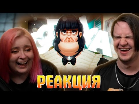 Видео: РЕАЛЬНО ВОЗМУЖАЛ - СОЛЯНКА (РУДИ, САСИДЖ, ЯРОС, ТОБЛ, БРОМ, АЙК) | РЕАКЦИЯ НА @MsBigSausage |