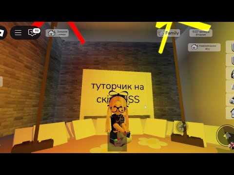 Видео: Туторіал на скін Miss 🥥🌚