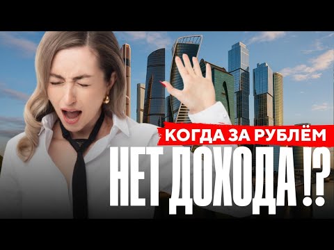 Видео: Выгодное время для входа на валютный рынок