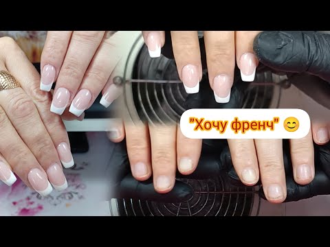 Видео: ❌никогда так не делайте! 🫣// френч маникюр 💅🤩// тм SEREBRO