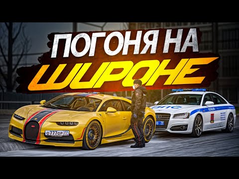 Видео: 😱 ФАРМИМ ШТРАФЫ НА САМОМ БЫСТРОМ ШИРОНЕ В МТА ПРОВИНЦИИ