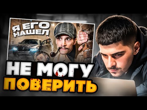Видео: МЫ ПОДГОТОВИЛИ ЛОВУШКУ ДЛЯ ЭМИЛЯ! ВСТРЕЧА С СТРИПТИЗЕРШЕЙ