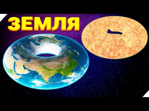 Видео: РАЗРУШЕНИЕ ПЛАНЕТЫ ПОНЧИК! Solar Smash СИМУЛЯТОР РАЗРУШЕНИЯ ПЛАНЕТ