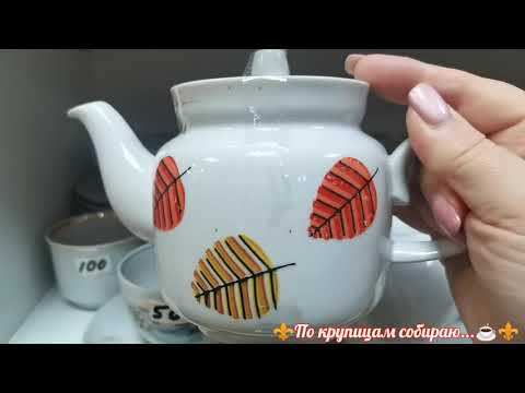 Видео: 🤩Вот это я понимаю, сходила в комиссионный ☕ такого улова ещё не было #хайта #Полонное #дулево #лфз