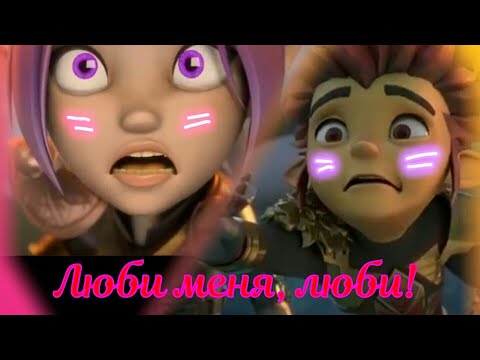 Видео: Рифф и Аоки: люби меня, люби! (Заказ)