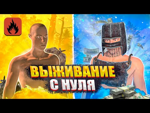 Видео: ВЫЖИВАНИЕ С НУЛЯ  В ДУО ЖИВЯ В НЕПРОБИВАЕМОМ ДОМЕ В ОКСАЙД | Oxide: Survival Island