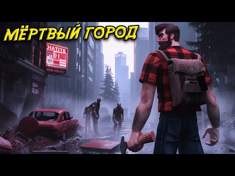 Видео: Зомби-фараон и мёртвый город | Прохождение Dysmantle #14