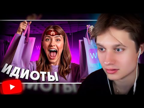 Видео: АНЕК СМОТРИТ | ТРЭШ В ПУНКТАХ ВЫДАЧИ