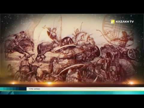 Видео: Түркі әлемі №1 (13.03.2017) - Kazakh TV