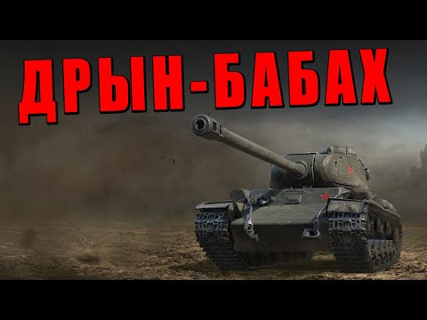 Видео: ВЫСТРЕЛ-ФРАГ! КВАС как ТАНК КВ-122 в War Thunder #warthunder