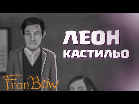 Видео: Мистическая Нерассказанная История ЛЕОНА КАСТИЛЬО! - Fran Bow расследование!