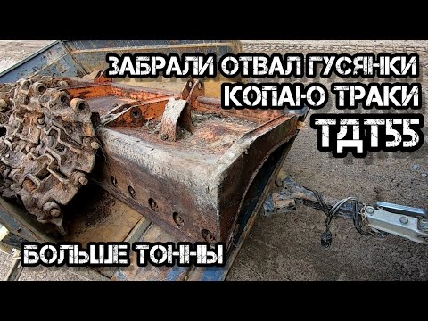 Видео: Отвал, Гусянки! Нашёл Большую Кучу Траков! Больше Тонны! Коп Металла! Часть 2.