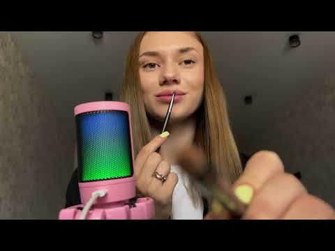 Видео: Асмр | расслаблю тебя после трудного дня | asmr 🩵