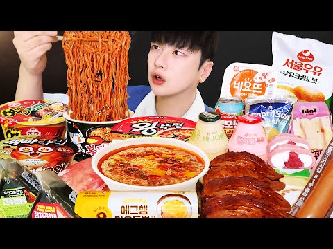 Видео: Asmr Mukbang | Корейская еда из магазина шаговой доступности Mukbang! Булдак, лапша Fire Cup сосиски
