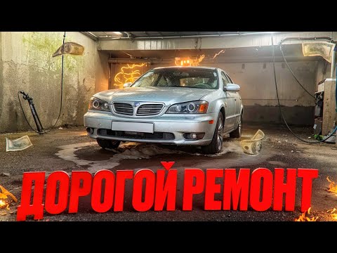 Видео: ДОРОГОЙ РЕМОНТ НА РОВНОМ МЕСТЕ. Вся боль молодого пацана