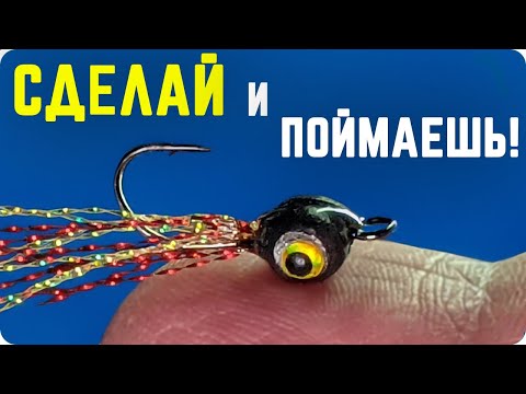 Видео: Приманка для ЛЮБОЙ рыбы! Сделать и поймать сможет каждый!
