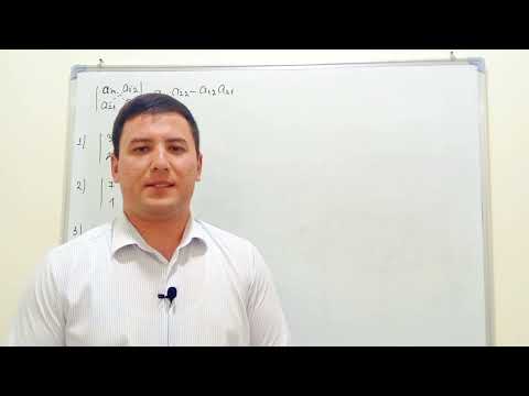 Видео: Определить второго порядка