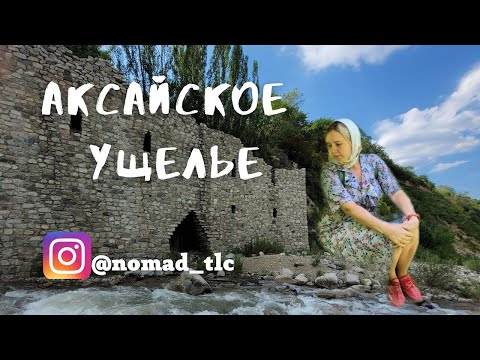 Видео: Аксайский Скит