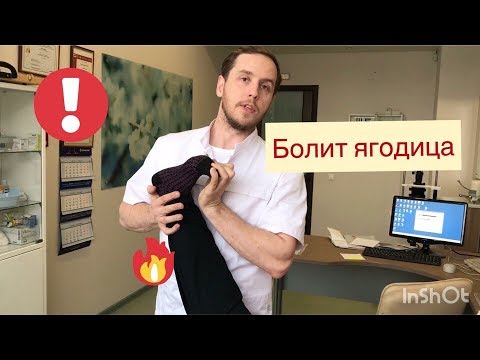 Видео: Корешок S1. Клинический разбор.